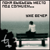 miniveraФотография %s
